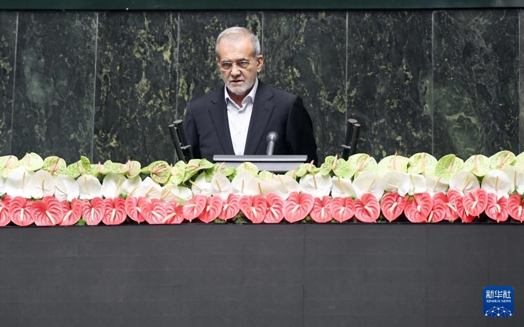 7月30日，佩澤希齊揚在伊朗德黑蘭的伊朗議會宣誓就任伊朗總統(tǒng)后發(fā)表就職演說。新華社記者 沙達提 攝