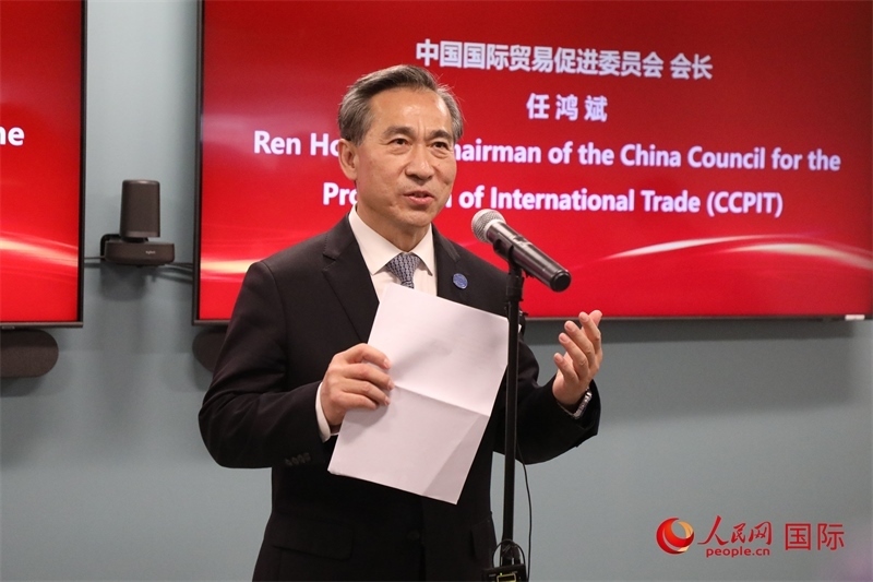 2、中國貿促會會長任鴻斌出席活動并致辭。 人民網記者 李志偉攝