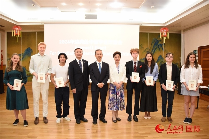 中國(guó)駐瑞典大使崔愛民與赴華瑞典留學(xué)生合影。人民網(wǎng)記者 殷淼攝