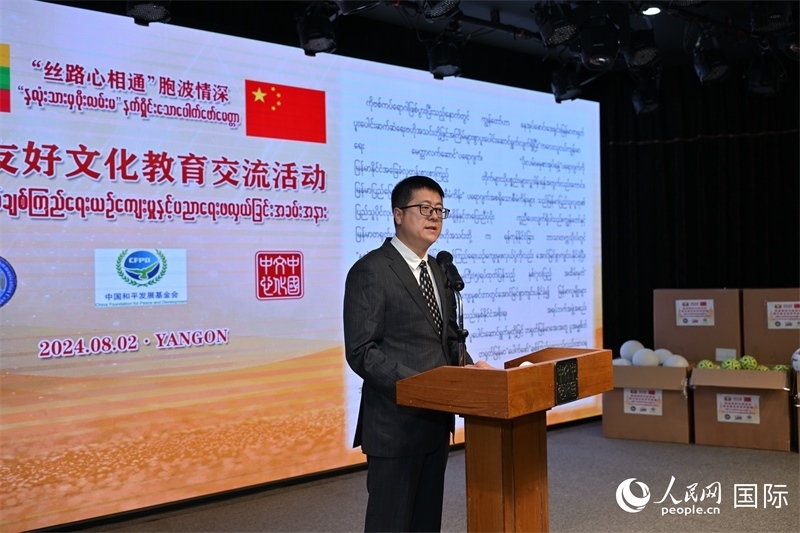 中國和平發(fā)展基金會(huì)劉振中副秘書長發(fā)表致辭。人民網(wǎng)記者 謝佳君攝