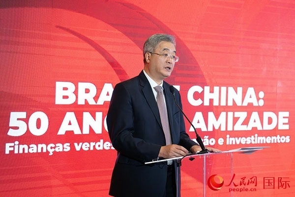中國駐巴西大使祝青橋發(fā)表主旨演講。人民網(wǎng)記者 宋亦然攝