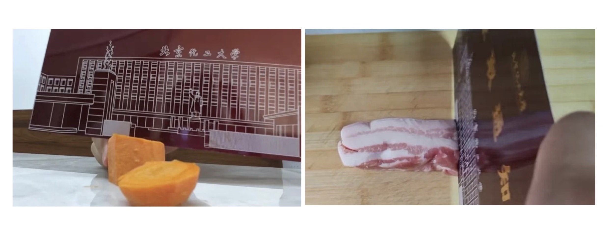 北化學(xué)生測評錄取通知書。