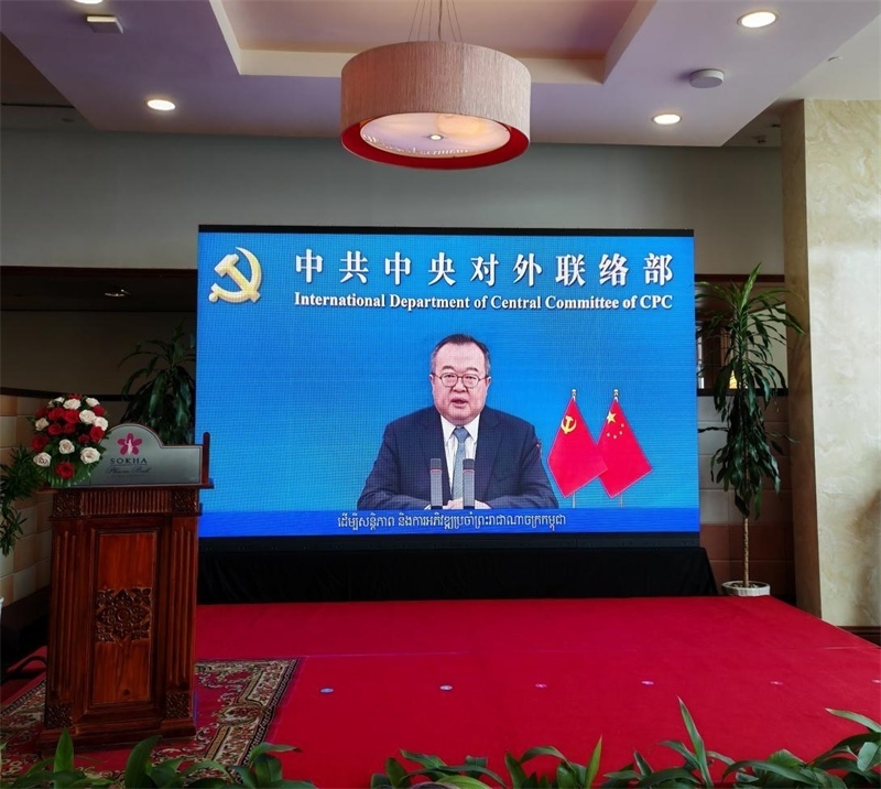 劉建超發(fā)表視頻致辭。圖片由中國和平發(fā)展基金會駐柬埔寨辦事處提供