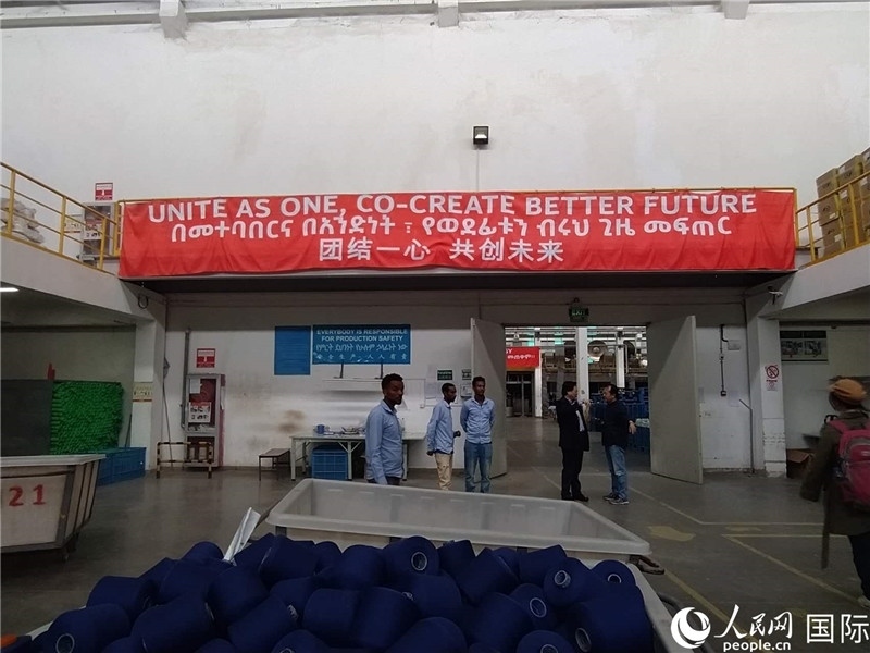 無錫金茂埃塞面料廠車間。人民網(wǎng)記者 黃培昭攝