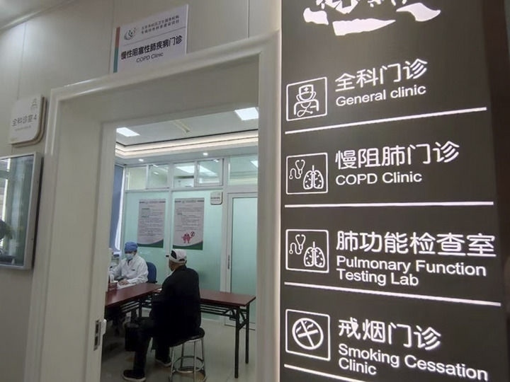 北京市西城區(qū)什剎海社區(qū)衛(wèi)生服務(wù)中心醫(yī)生在為病人看?。ㄙY料照片）。 新華社發(fā)