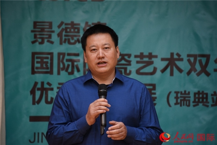 執(zhí)行策展人、景德鎮(zhèn)陶瓷大學(xué)美術(shù)學(xué)院副院長(zhǎng)趙蘭濤致辭。人民網(wǎng)記者 殷淼攝