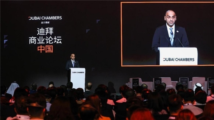 迪拜商業(yè)論壇中國站活動開幕式現(xiàn)場。迪拜商會供圖