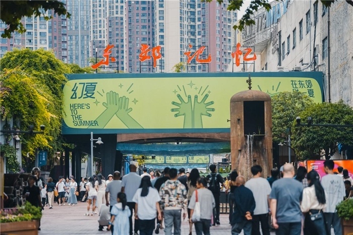 東郊記憶園區(qū)西大門。大門周邊保留了許多紅光電子管廠的老舊工業(yè)設(shè)施，如鐵銹的圓形高爐、高大的煙囪等。這些元素與現(xiàn)代化的設(shè)計(jì)相結(jié)合，營造出獨(dú)特的視覺效果。資料圖片