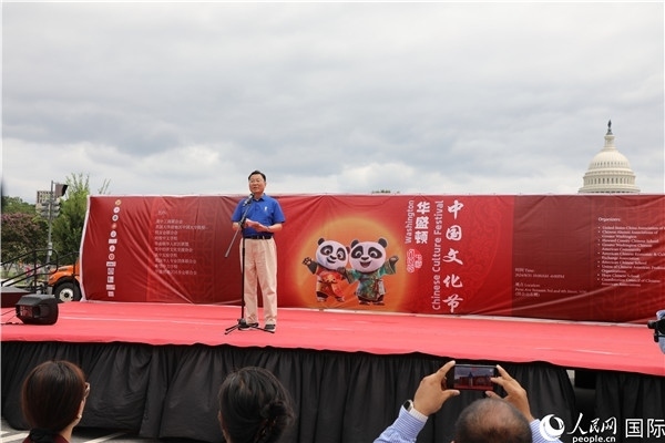 1、中國駐美國大使謝鋒在活動上發(fā)表致辭。 人民網(wǎng)記者 李志偉攝