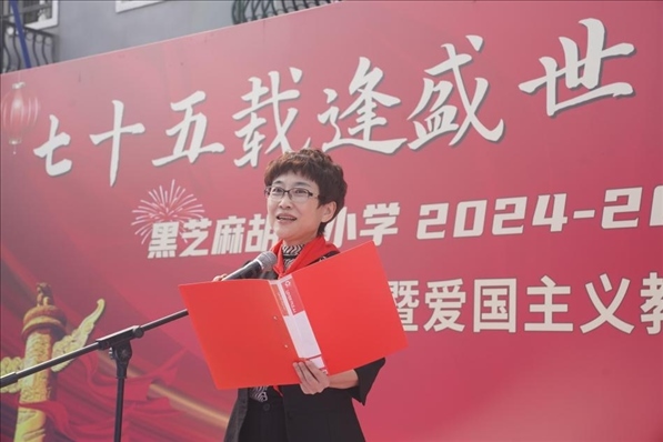 開學(xué)典禮現(xiàn)場(chǎng)。學(xué)校供圖