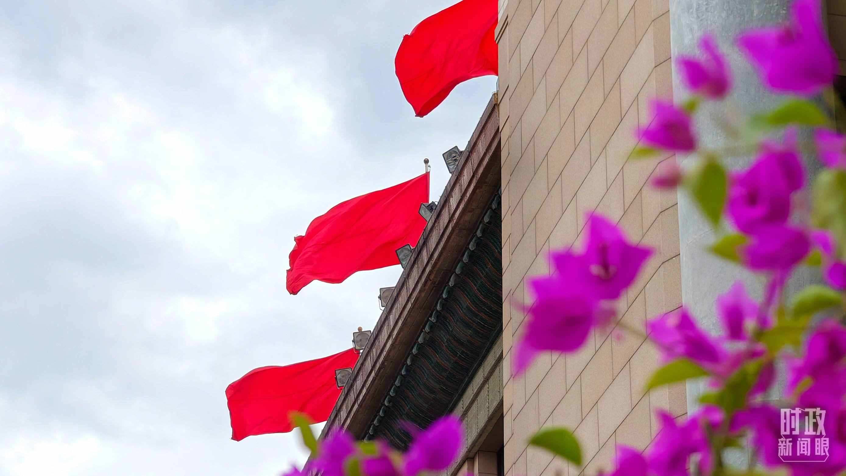  △北京人民大會(huì)堂外的鮮花與旗幟。（總臺(tái)央視記者韓銳拍攝）