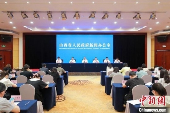 新聞發(fā)布會現(xiàn)場。 山西省政府新聞辦供圖
