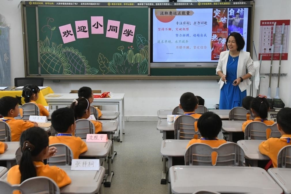 北京市海淀區(qū)中關(guān)村第一小學(xué)，一年級(jí)學(xué)生在上開(kāi)學(xué)思政第一課。新華社記者任超 攝