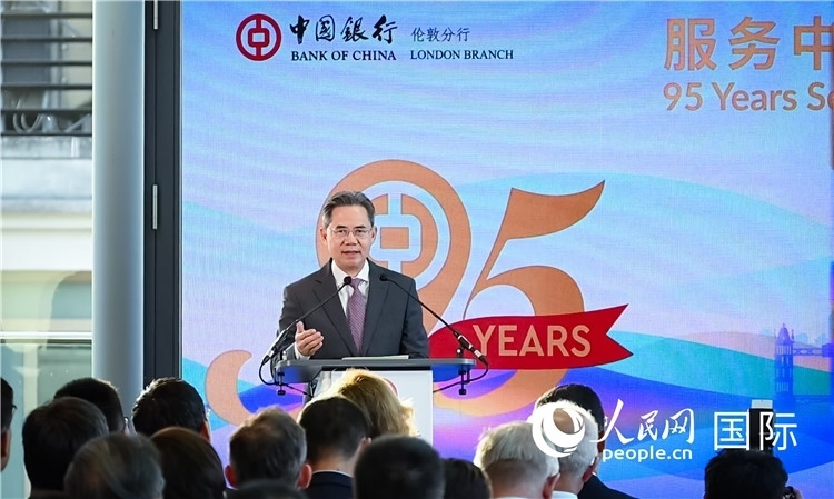 中國駐英國大使鄭澤光致辭。人民網(wǎng) 郭錦標攝