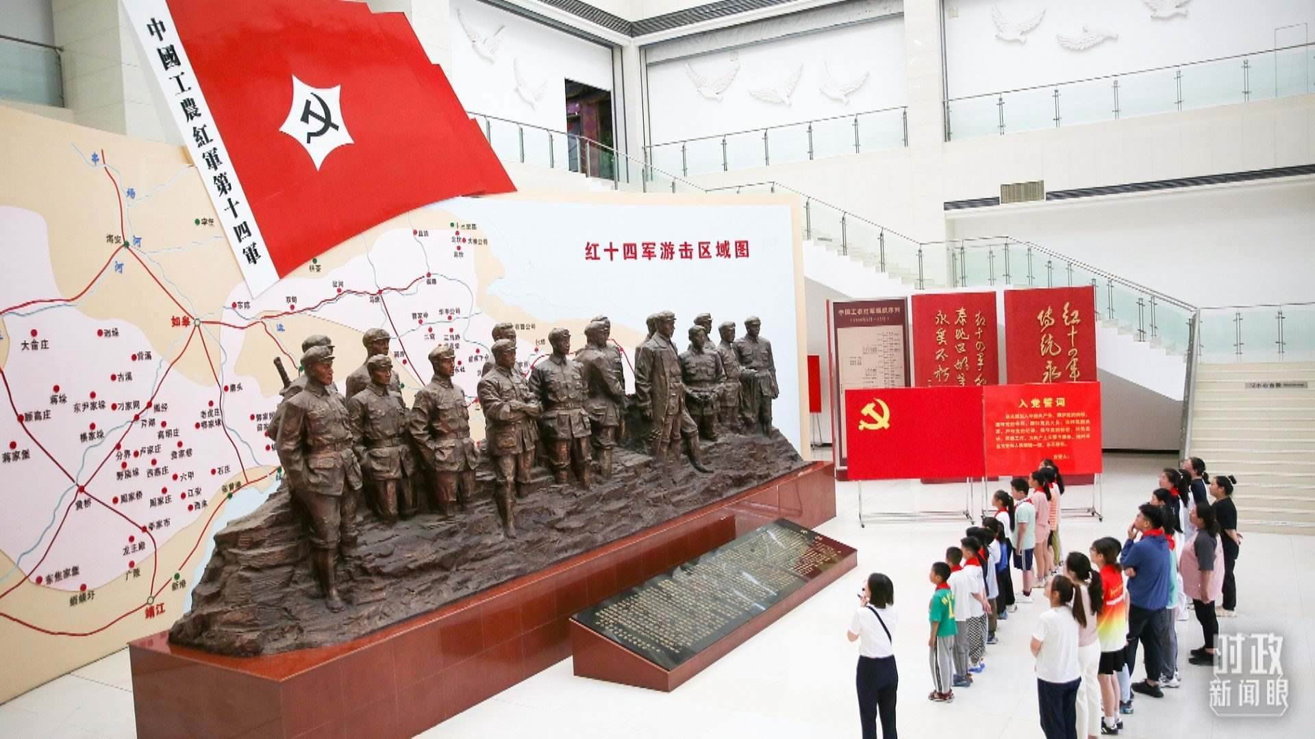 △2024年7月，江蘇南通，學(xué)生們參加暑期思政課實(shí)踐活動(dòng)，參觀紅十四軍紀(jì)念館。（圖/視覺中國(guó)）