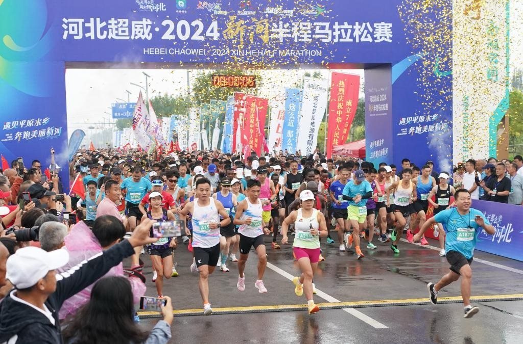 9月8日，參賽選手從起點(diǎn)出發(fā)。當(dāng)日，2024新河半程馬拉松賽在河北省新河縣南湖公園開賽。新華社記者楊世堯 攝