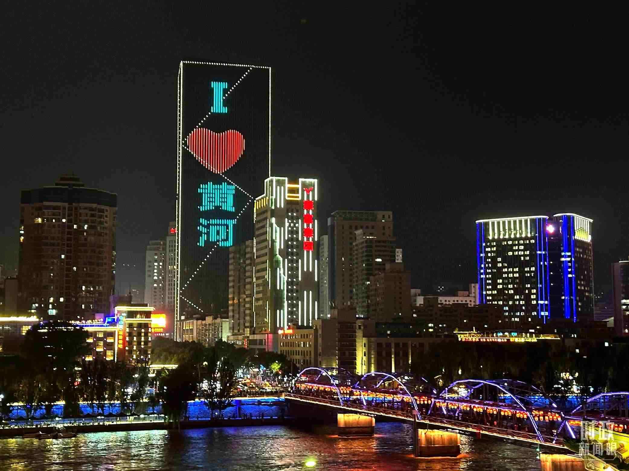 △黃河蘭州中山橋段夜景。（總臺(tái)央視記者趙化拍攝）