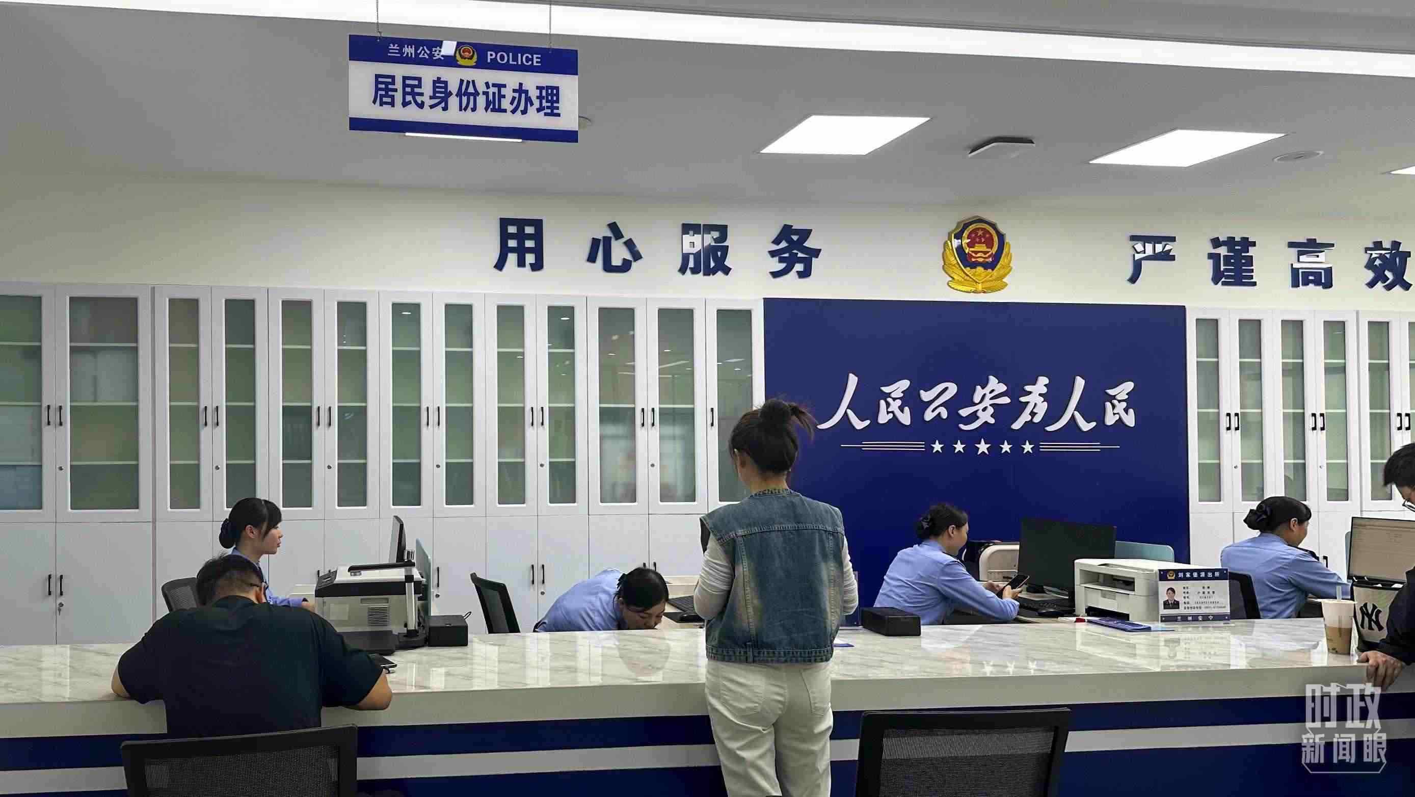 △這是蘭州市劉家堡派出所辦事大廳。（總臺(tái)央視記者覃思拍攝）