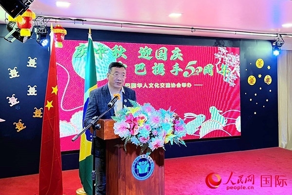 巴西華人文化交流協(xié)會主席上官建峰在活動上致辭。人民網(wǎng)記者 陳海琪攝