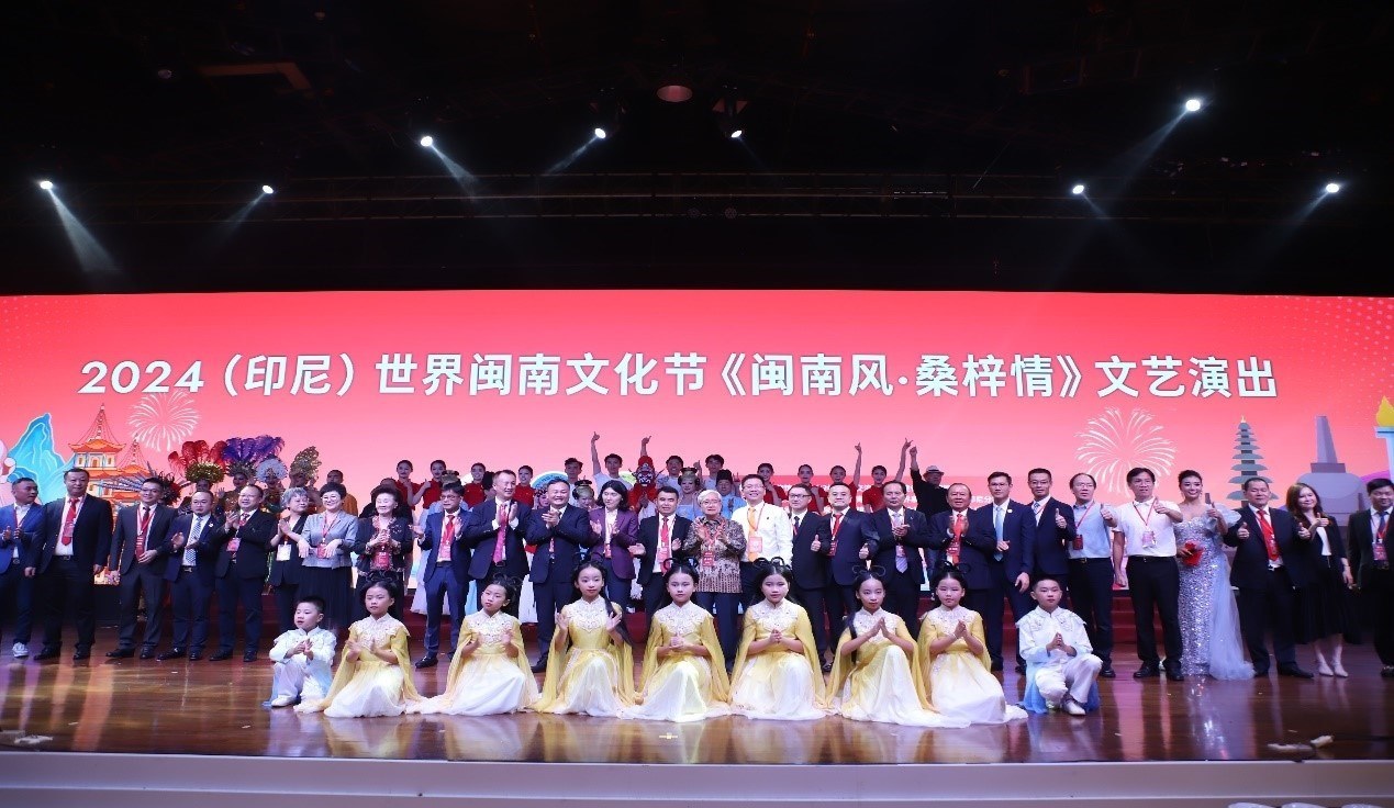 2024閩南文化節(jié)開幕式暨文藝演出現(xiàn)場。阿拉扎大學(xué)孔子學(xué)院供圖