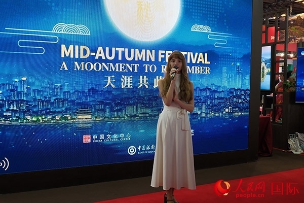 開(kāi)幕式上，法國(guó)女歌手演唱中文歌曲《但愿人長(zhǎng)久》。人民網(wǎng)記者 尚凱元攝