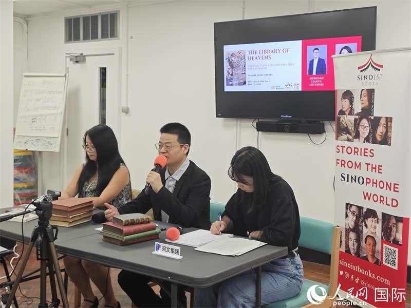 作家橫掃天涯網(wǎng)絡(luò)文學研討會在倫敦舉辦。人民網(wǎng)記者 邢雪攝