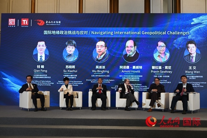 第八屆太和文明論壇國際關(guān)系分論壇現(xiàn)場。人民網(wǎng)記者 徐祥麗攝