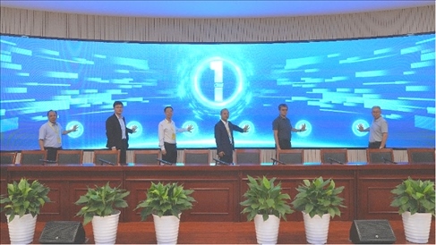 參會領(lǐng)導嘉賓現(xiàn)場啟動路演活動。北京工商大學供圖