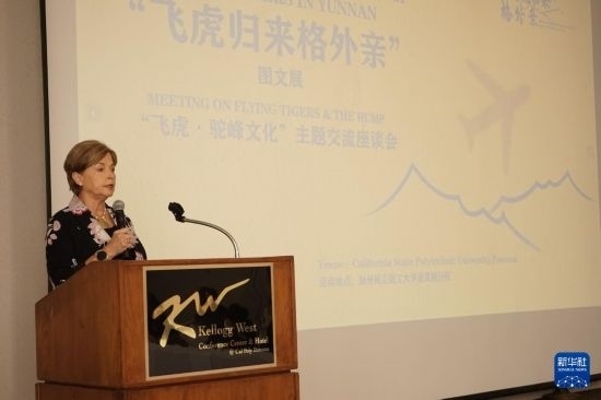 9月25日，陳納德將軍外孫女、美國(guó)陳納德航空軍事博物館館長(zhǎng)內(nèi)爾·陳納德·卡洛韋在“飛虎·駝峰文化”主題交流座談會(huì)上發(fā)言。近日，作為中國(guó)云南省赴美開(kāi)展的文化交流活動(dòng)之一的“飛虎歸來(lái)格外親”圖文展活動(dòng)在美國(guó)加州州立理工大學(xué)波莫納分校舉行。展覽設(shè)有“保衛(wèi)滇緬公路”“挑戰(zhàn)飛行禁區(qū)”“兩國(guó)人民長(zhǎng)久友誼”等板塊，通過(guò)圖文展品清晰呈現(xiàn)飛虎隊(duì)和“駝峰航線”由來(lái)，以及中美兩國(guó)人民共同抗擊日本侵略者的往事。新華社發(fā)（曾慧攝）
