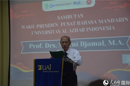 穆尼致歡迎詞。人民網記者 李培松攝