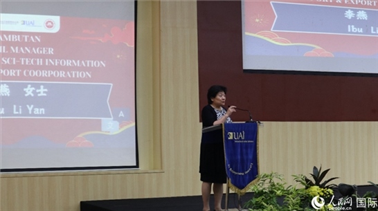 李燕致歡迎詞。人民網記者 李培松攝