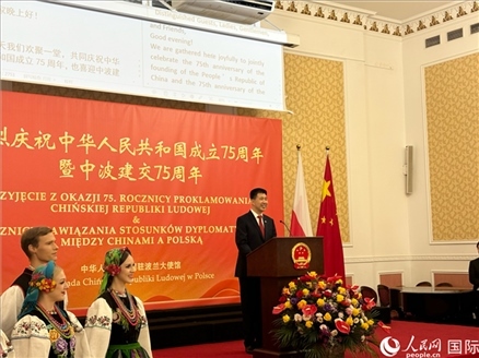 中國駐波蘭大使孫霖江致辭。人民網記者 禹麗敏攝