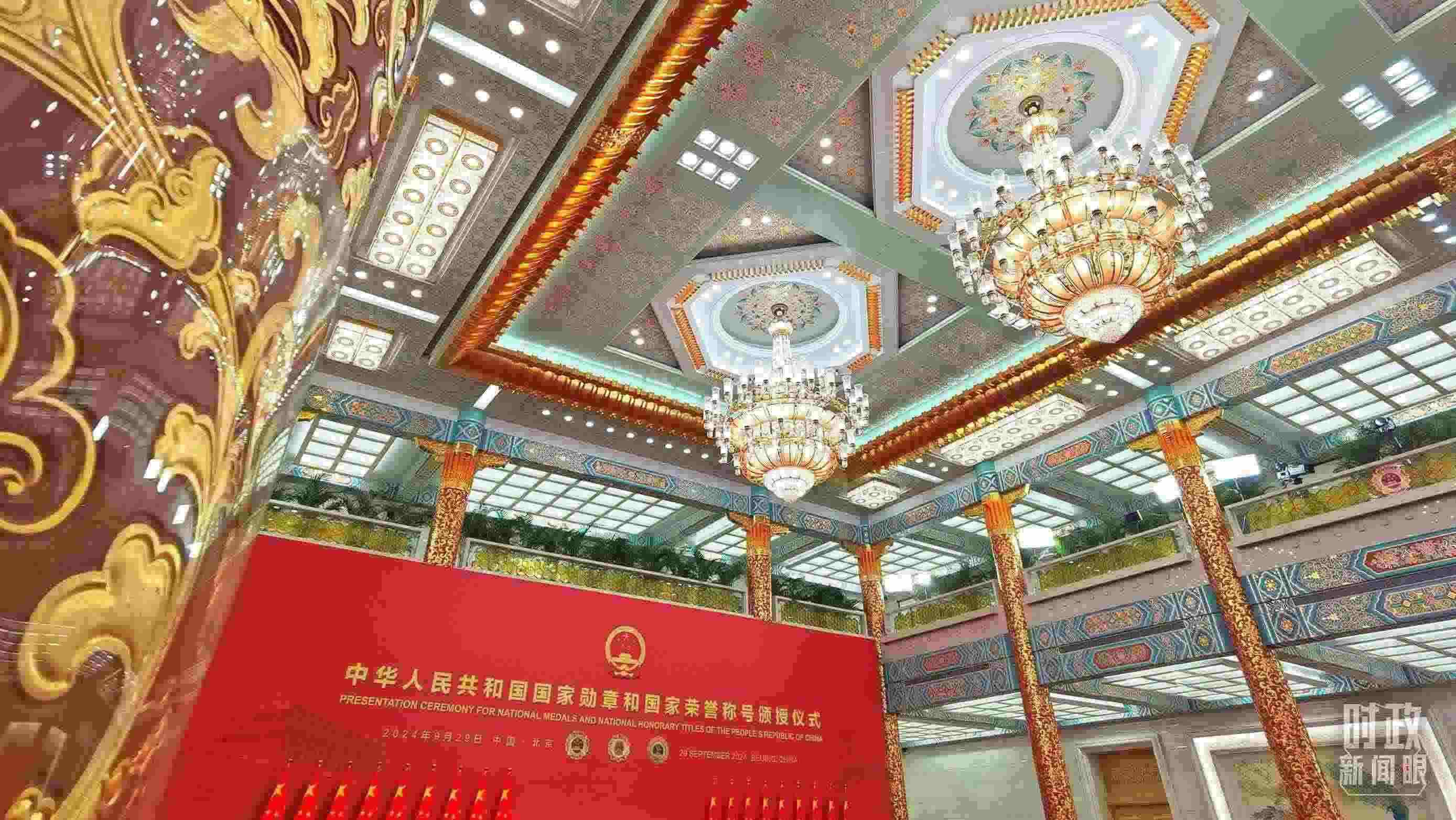 人民大會堂金色大廳燈光璀璨。（總臺央視記者郭鴻拍攝）