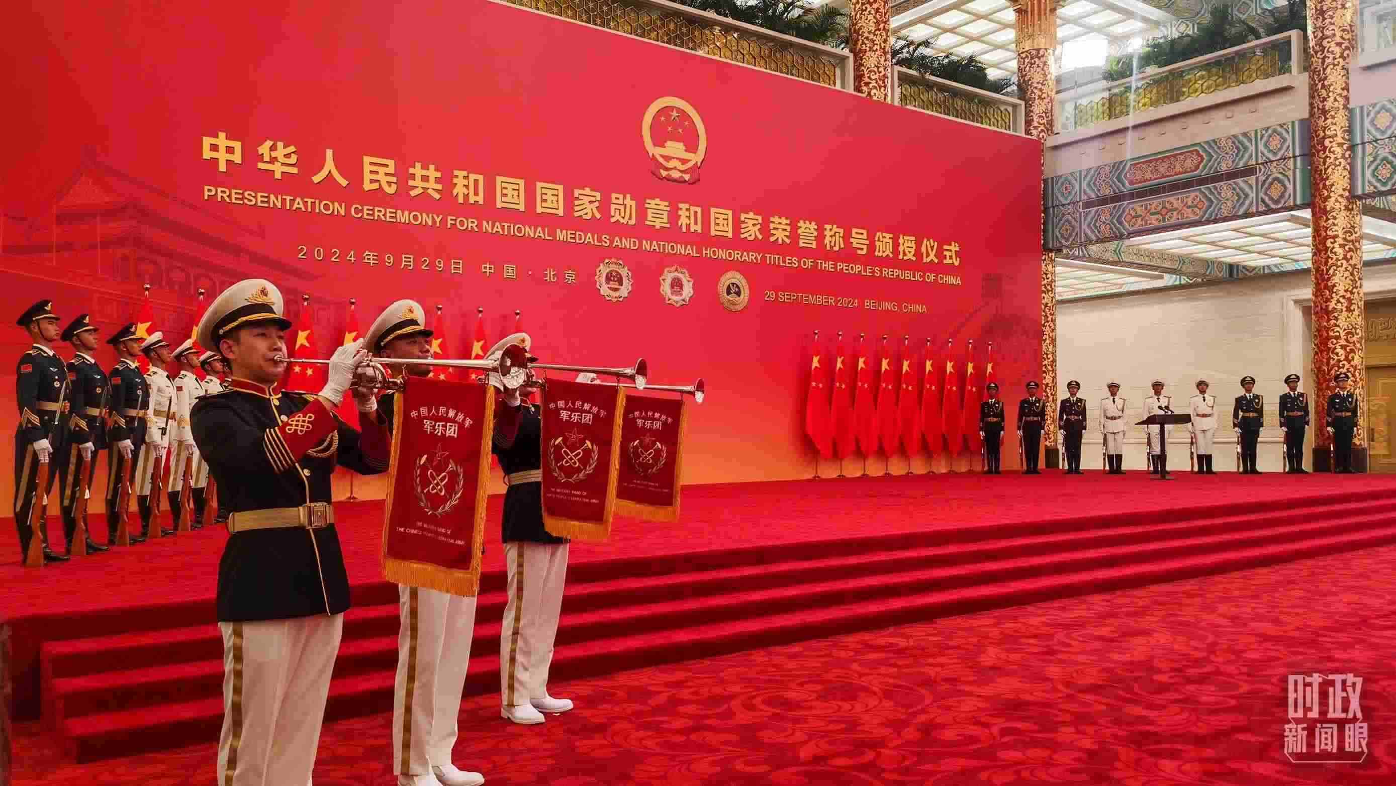 國家勛章和國家榮譽稱號頒授現(xiàn)場。（總臺央視記者曹亞星拍攝）