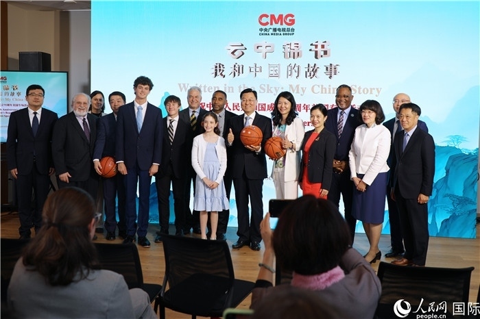 2、出席活動(dòng)的中美兩國嘉賓合影。 人民網(wǎng)記者 李志偉攝