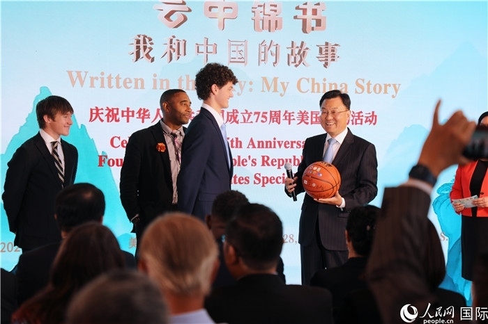 在當(dāng)天活動(dòng)上，美國青少年向謝鋒大使贈(zèng)送簽名籃球。人民網(wǎng)記者 李志偉攝