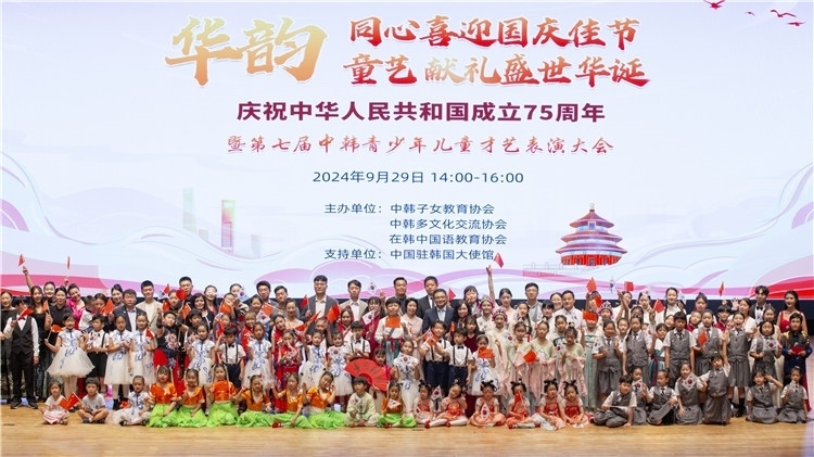 圖為活動(dòng)現(xiàn)場(chǎng)合影。中韓子女教育協(xié)會(huì)供圖