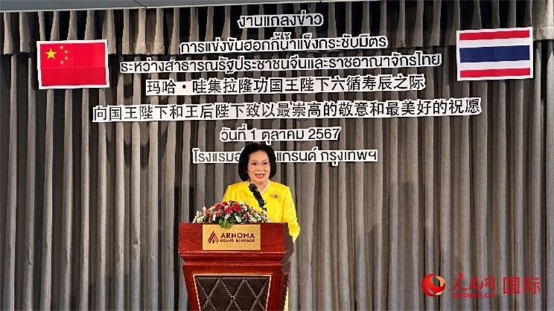 國際奧委會委員帕塔瑪發(fā)言。