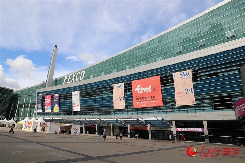 釜山市“十月慶典”系列活動的主會場之一——釜山會展中心。人民網(wǎng)記者 莽九晨攝