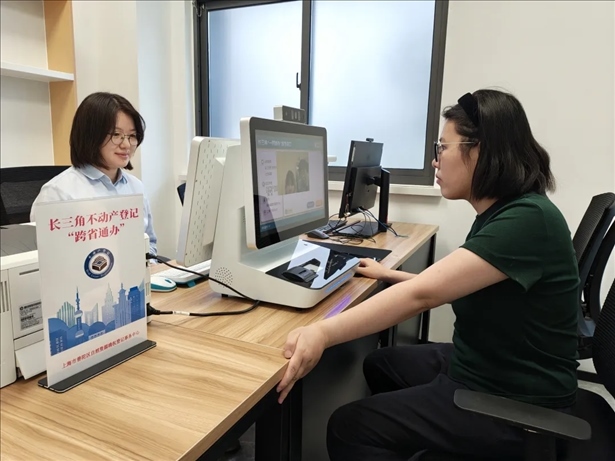 王女士在上海市普陀區(qū)自然資源確權(quán)登記事務(wù)中心辦理“跨省通辦”業(yè)務(wù)。圖片來源：微信公眾號“上海市普陀區(qū)政務(wù)服務(wù)中心”