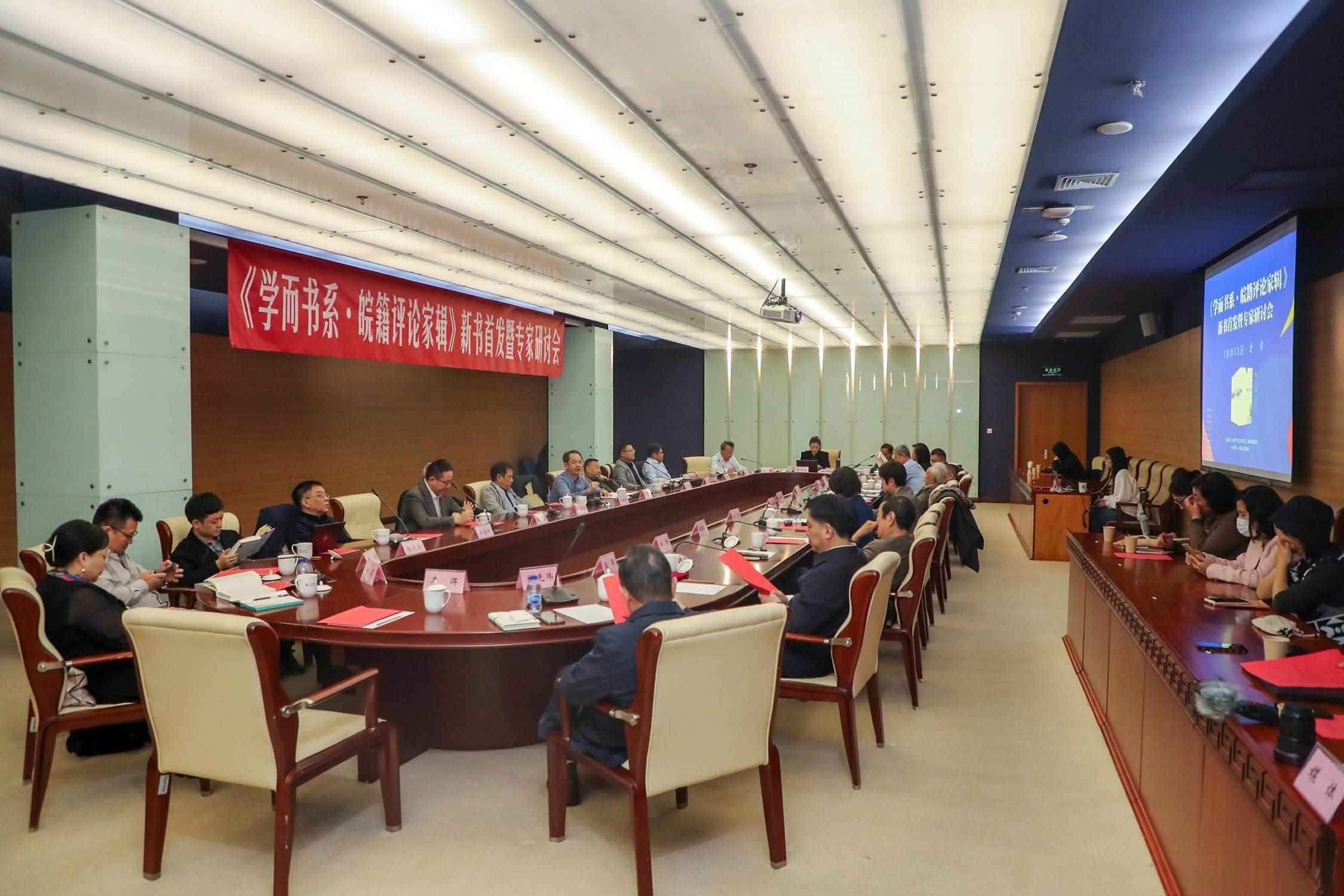 研討會現(xiàn)場。主辦方供圖