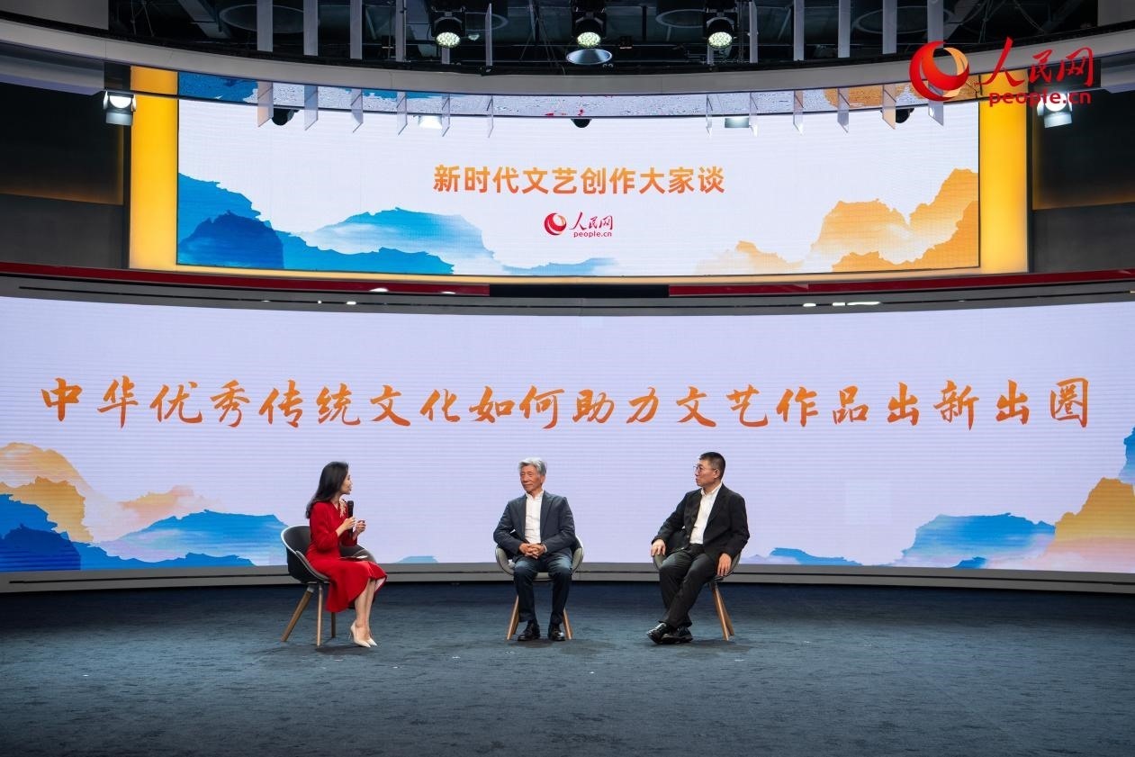 范迪安、郝戎與主持人許博共話“中華優(yōu)秀傳統(tǒng)文化如何助力文藝作品出新出圈”。人民網(wǎng)記者 翁奇羽攝