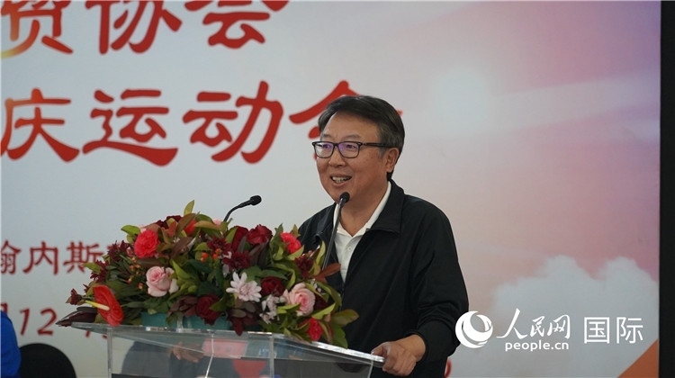 中國(guó)駐南非大使館吳鵬大使發(fā)言致辭。 人民網(wǎng) 劉暢攝