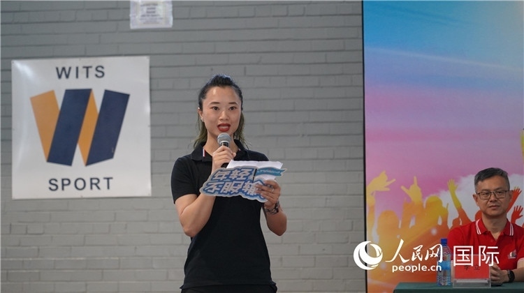 運(yùn)動(dòng)員代表柳工南非員工陳婉雯宣誓。 人民網(wǎng) 劉暢 攝