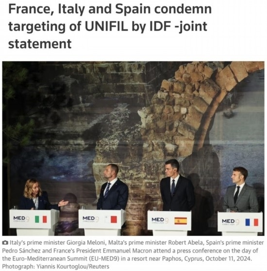 路透社：意大利總理梅洛尼（左一）、法國總統(tǒng)馬克龍（右一）和西班牙首相桑切斯（右二）日前在塞浦路斯舉行的地中海九國領(lǐng)導(dǎo)人峰會(huì)上齊聲譴責(zé)以軍襲擊聯(lián)黎部隊(duì)。