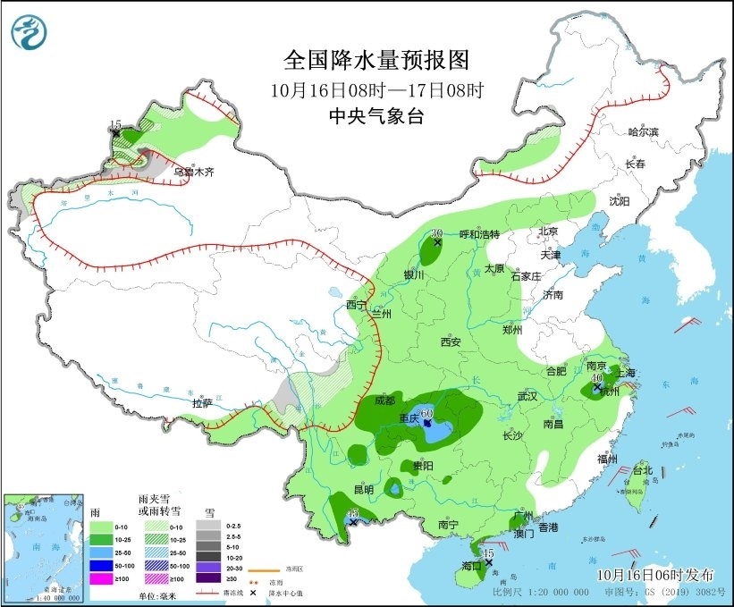 全國降水量預(yù)報(bào)圖(10月16日08時-17日08時) 圖片來源:中央氣象臺網(wǎng)站
