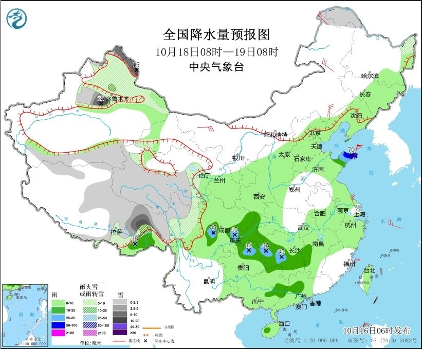 全國降水量預(yù)報(bào)圖(10月18日08時-19日08時) 圖片來源:中央氣象臺網(wǎng)站