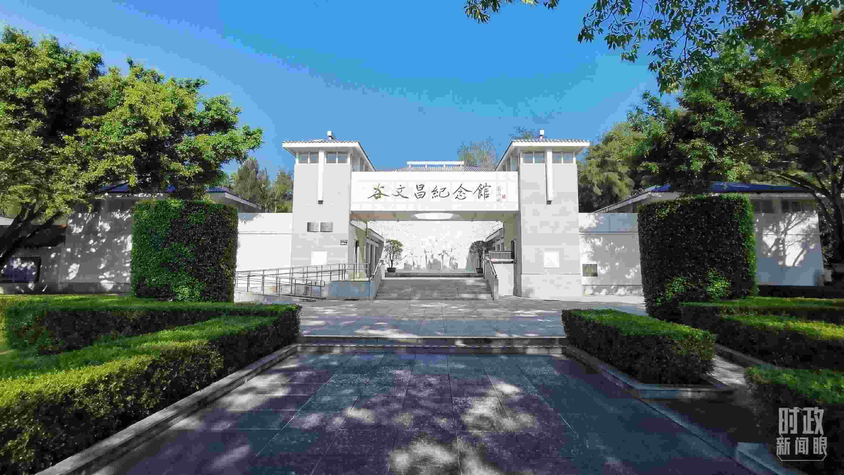 △谷文昌紀(jì)念館。（總臺央視記者范一鳴拍攝）