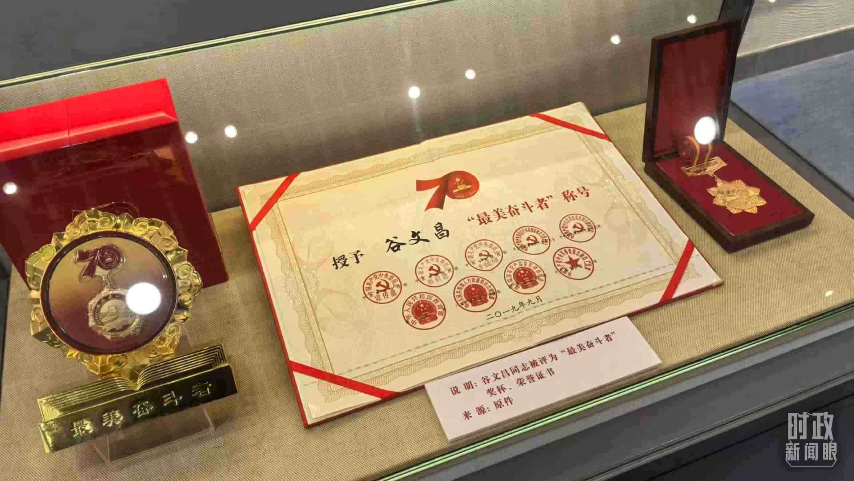 △谷文昌紀(jì)念館內(nèi)展陳。（總臺央廣記者潘毅拍攝）