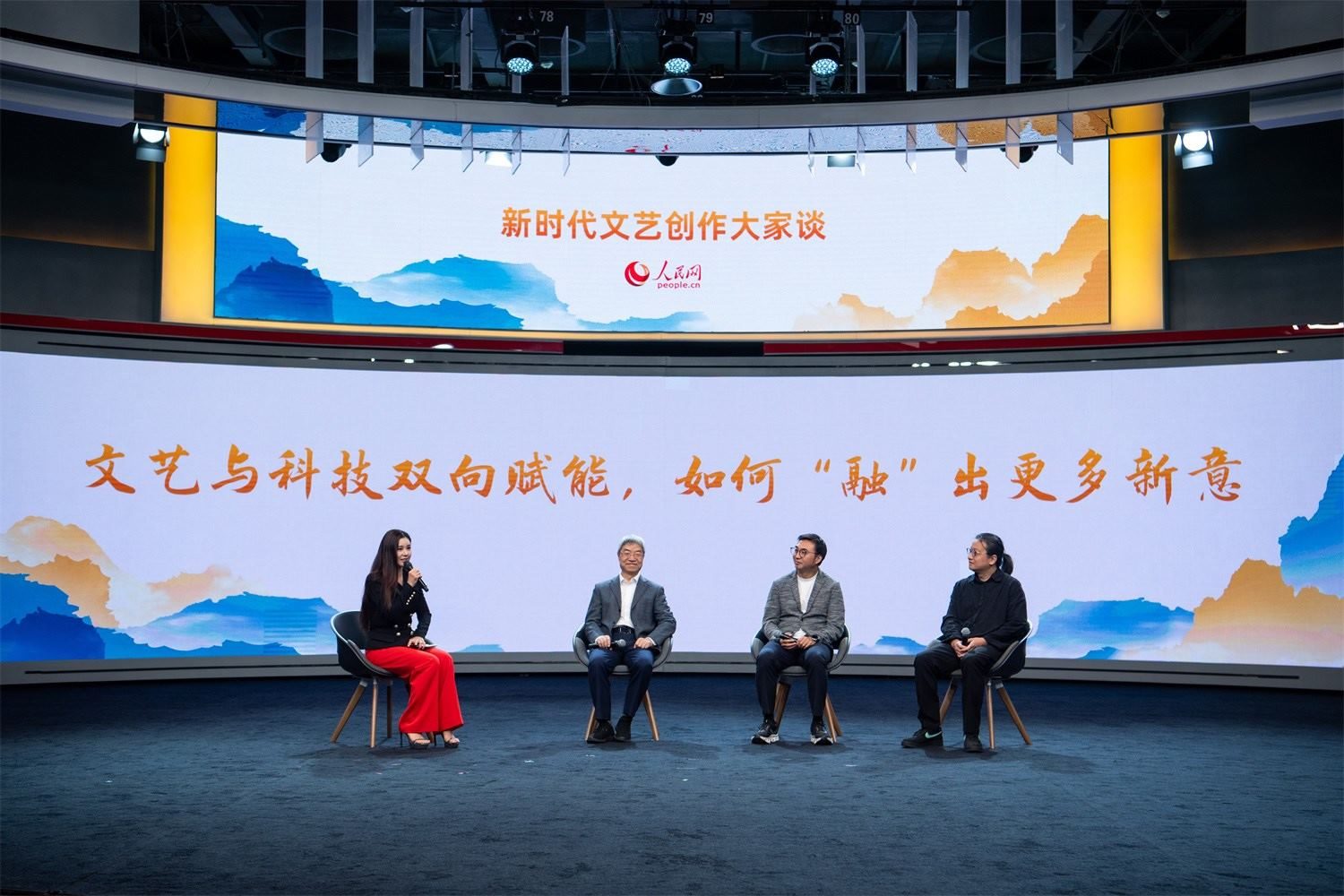 趙聲良、于洲、王志鷗與主持人李小萌對話。人民網(wǎng)記者 翁奇羽攝